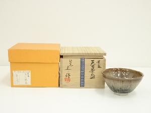 京焼　桶谷定一造　建盞天目茶碗（共箱）